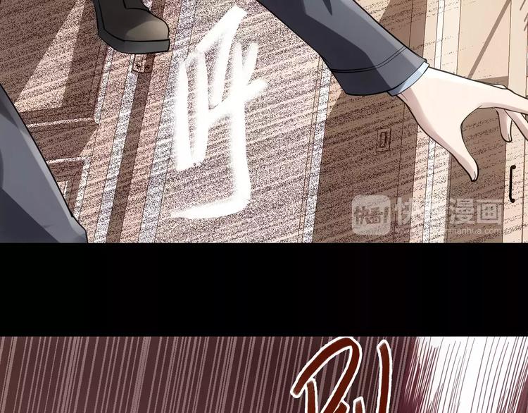 第10话 好友被害34