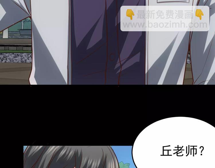 第20话 新的案件50