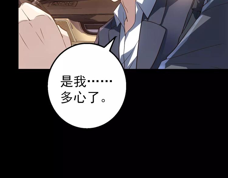 第13话 神？73