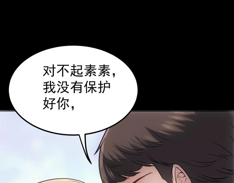 第15话 我该如何保护你们5