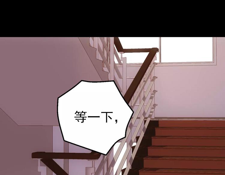 第12话 伪装正常5
