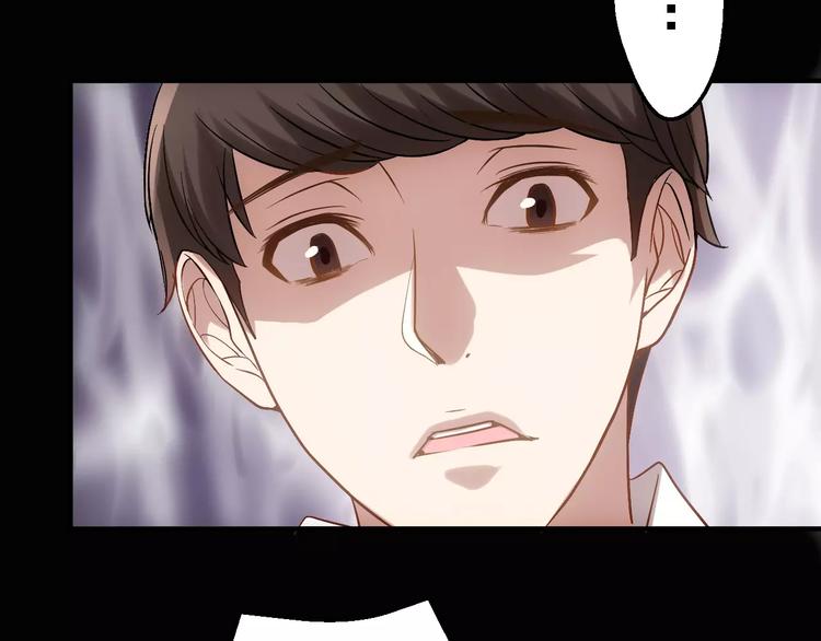 第3话 怪异的梦，怪异的她74
