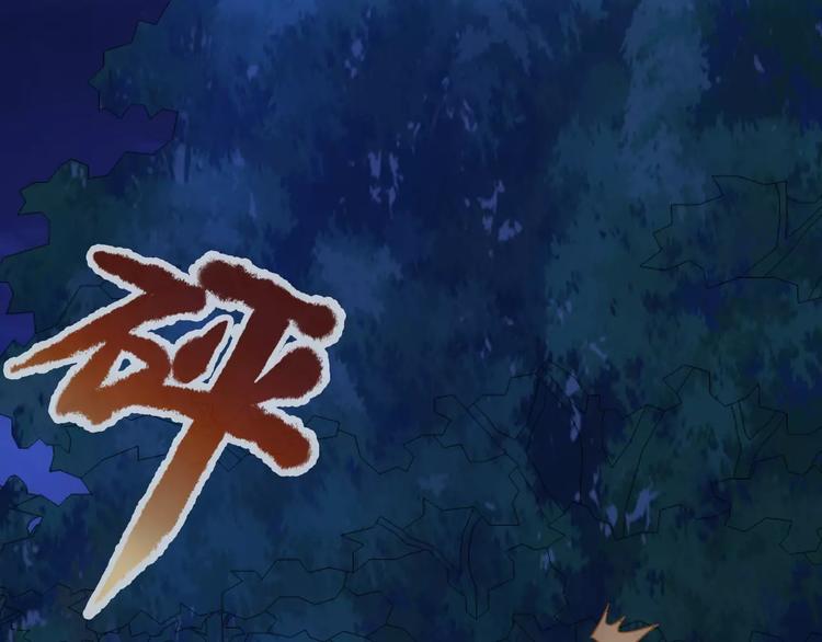 第7话 开枪68