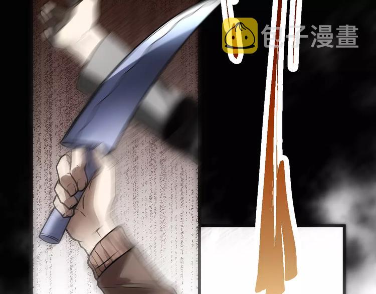 第1话 精神传染病129