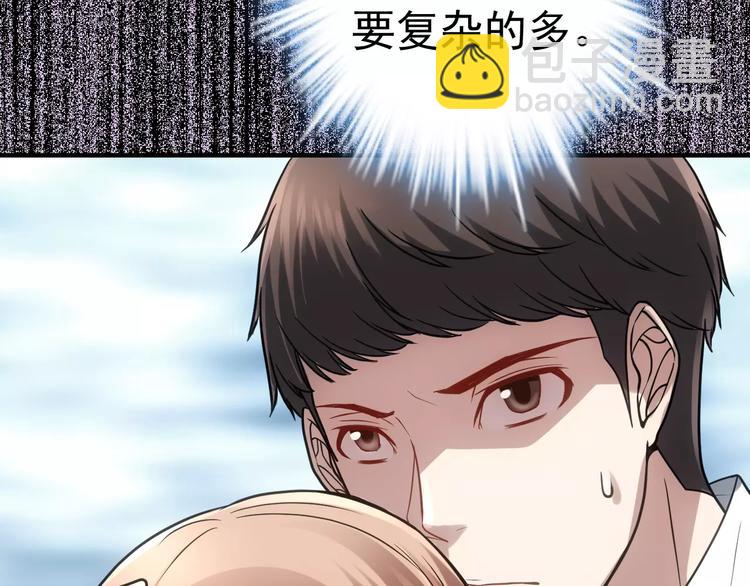 第15话 我该如何保护你们98