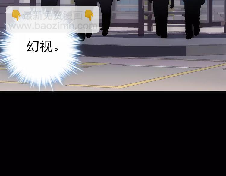 第13话 神？98