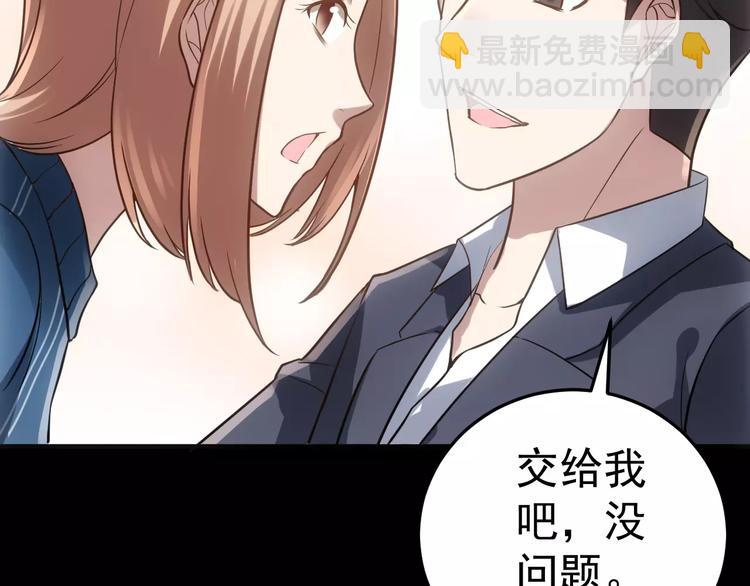 第15话 我该如何保护你们39