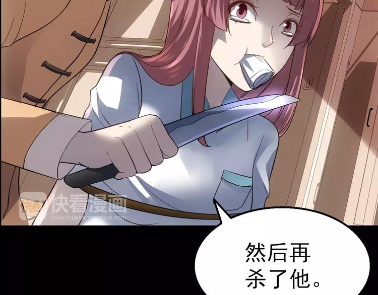 第9话 哥哥，快跑94