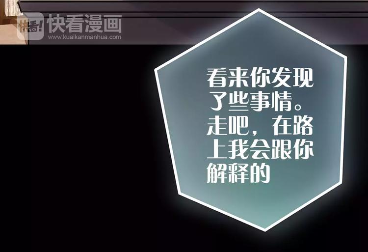 第16话 这是个游戏世界？60