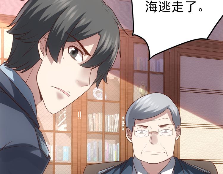 完结篇 越狱57