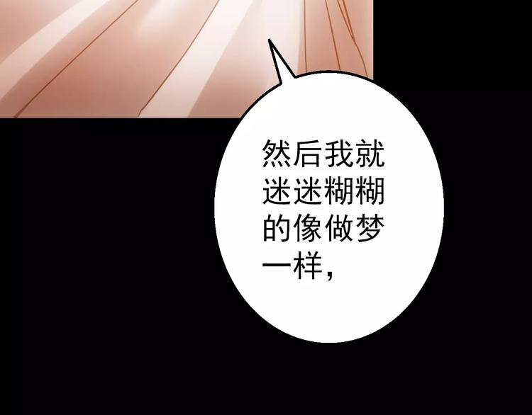 第4话 旧街75