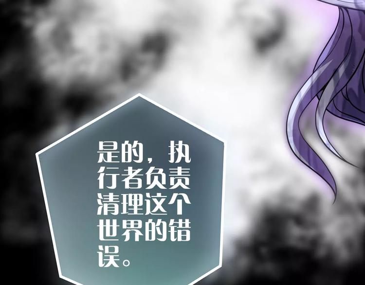 第13话 神？19