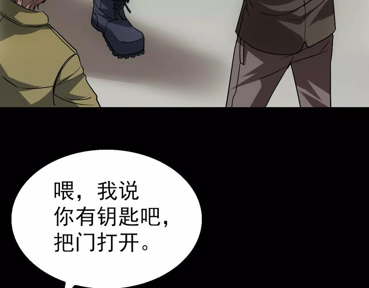 第6话 逃生22