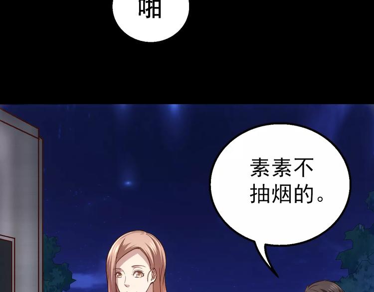 第7话 开枪25