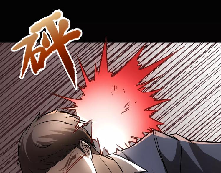 第1话 精神传染病107