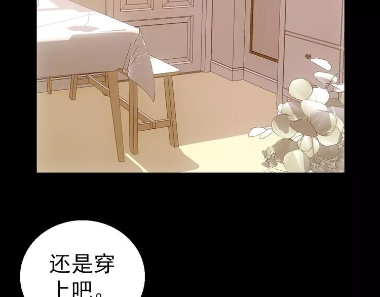第3话 怪异的梦，怪异的她125