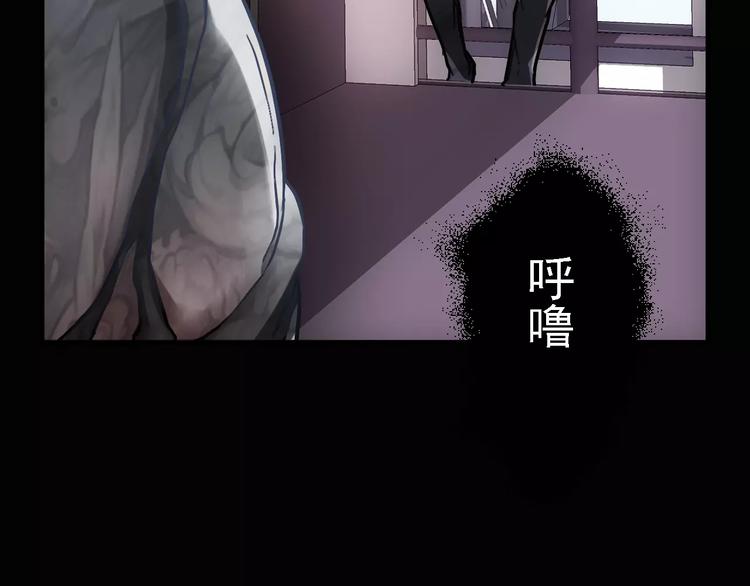 第3话 怪异的梦，怪异的她49