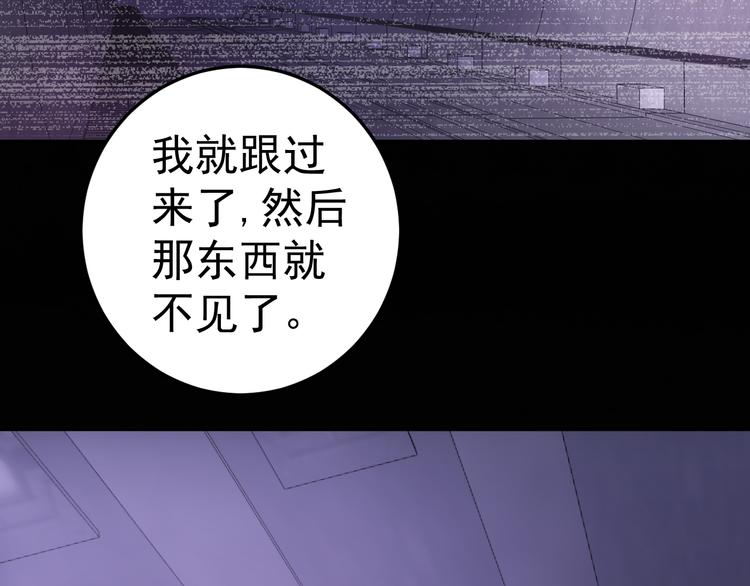 完结篇 越狱18