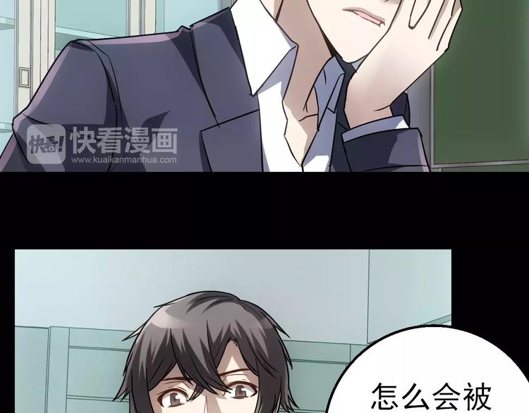 第4话 旧街26