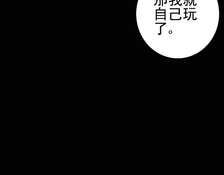 第1话 精神传染病141