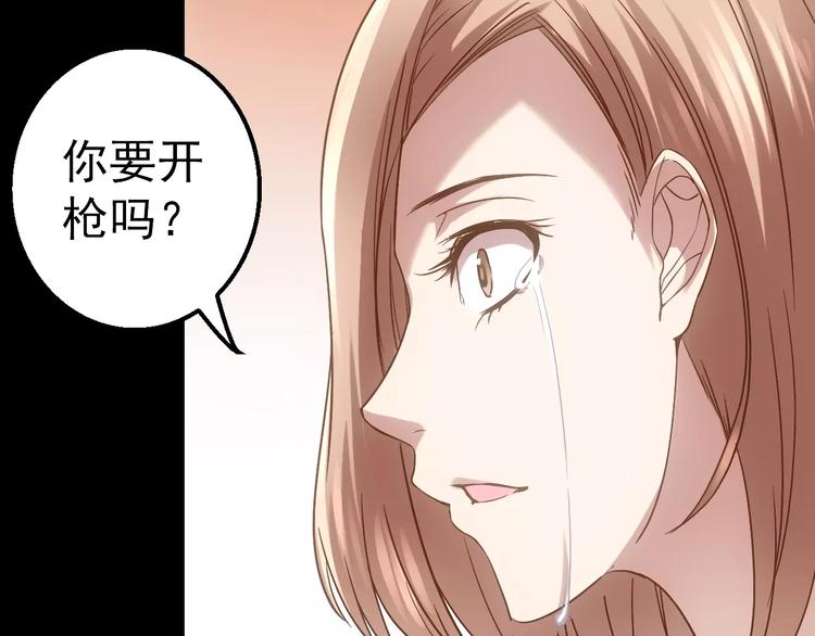 第7话 开枪64