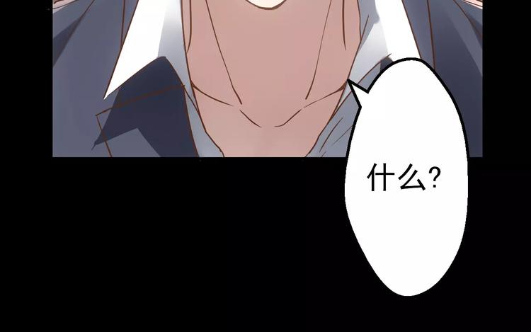第7话 开枪55
