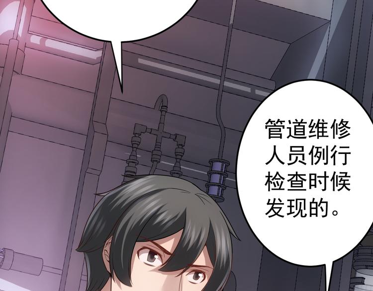 完结篇 越狱7
