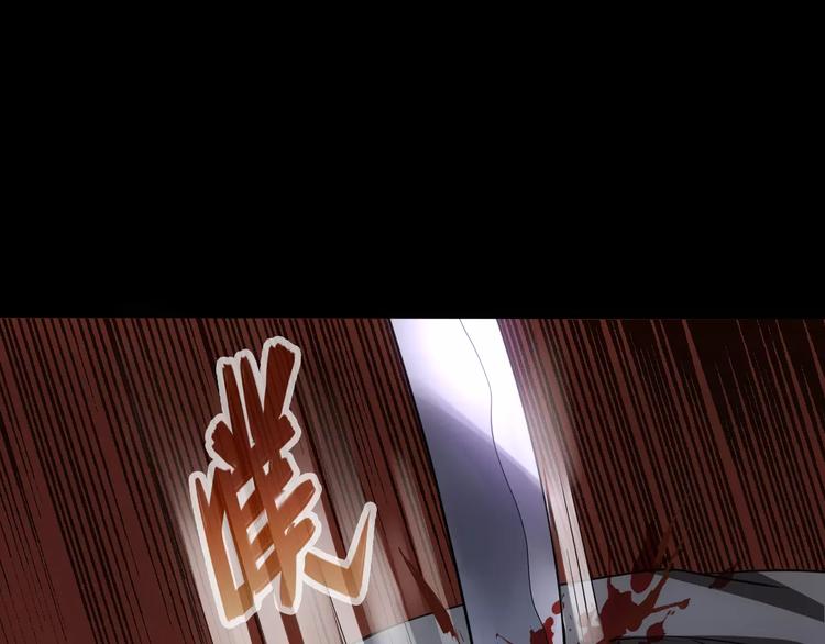 第10话 好友被害50