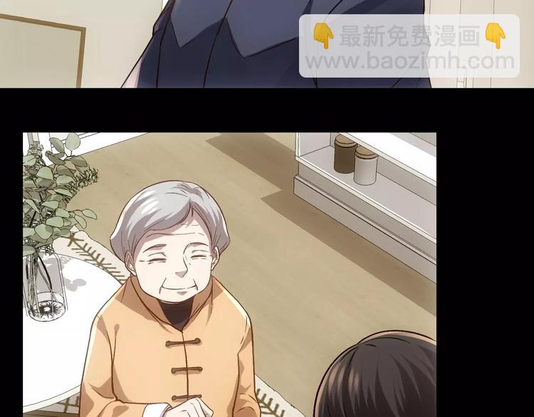 第3话 怪异的梦，怪异的她89