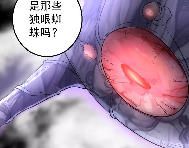 第13话 神？18