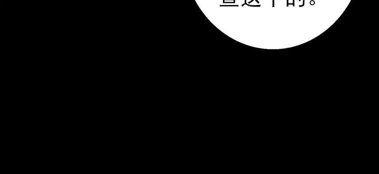 第4话 旧街60