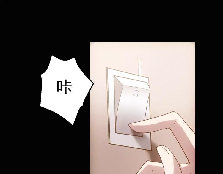 第5话 潜行者45