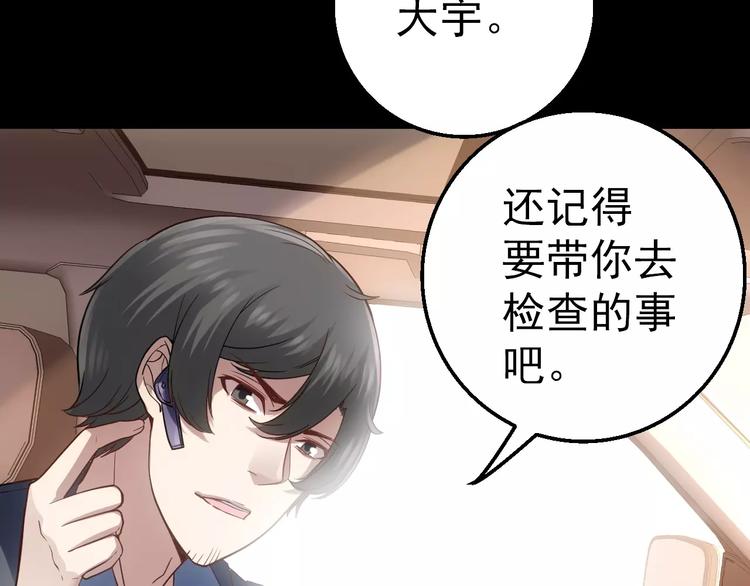 第9话 哥哥，快跑15
