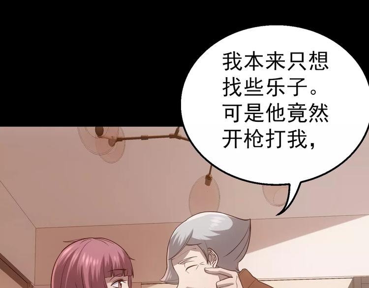 第9话 哥哥，快跑77