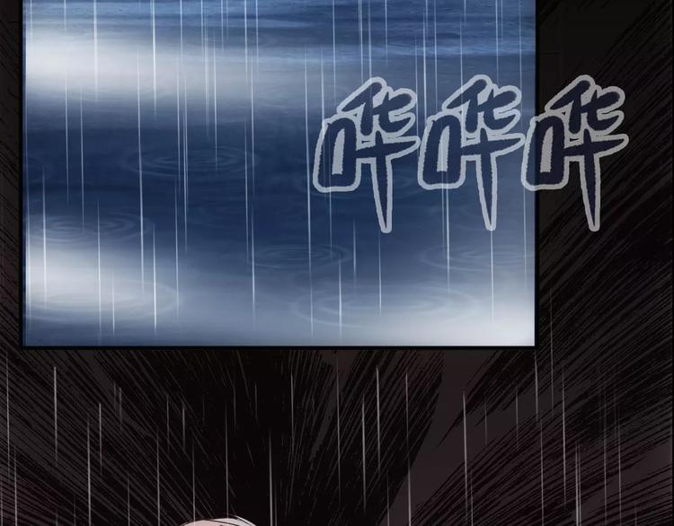 第2话 逃过一劫8