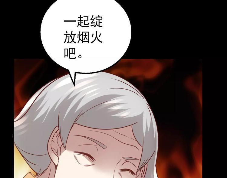 第11话 时间重置25