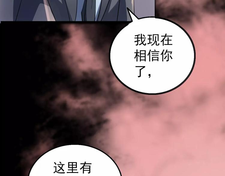 第9话 哥哥，快跑57