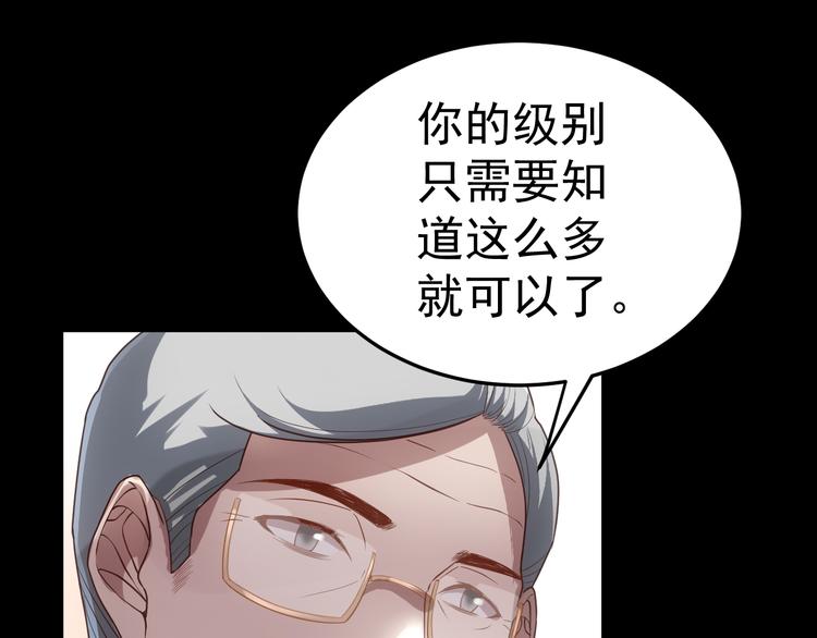 完结篇 越狱47