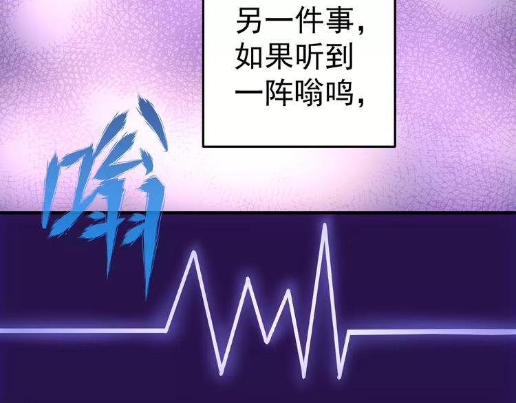 第16话 这是个游戏世界？52