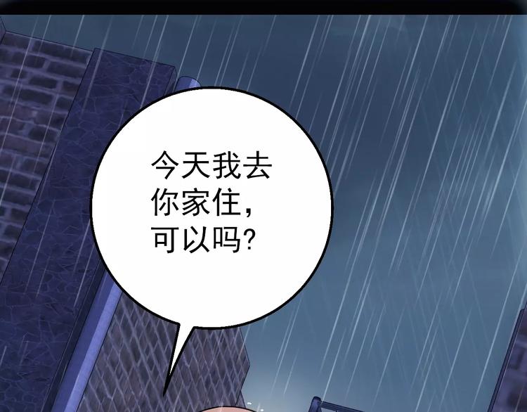 第2话 逃过一劫60