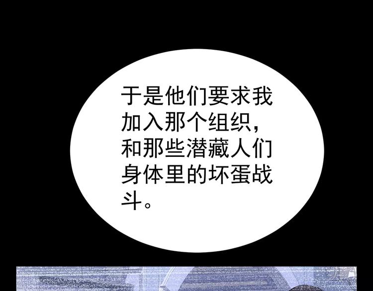 第15话 我该如何保护你们67
