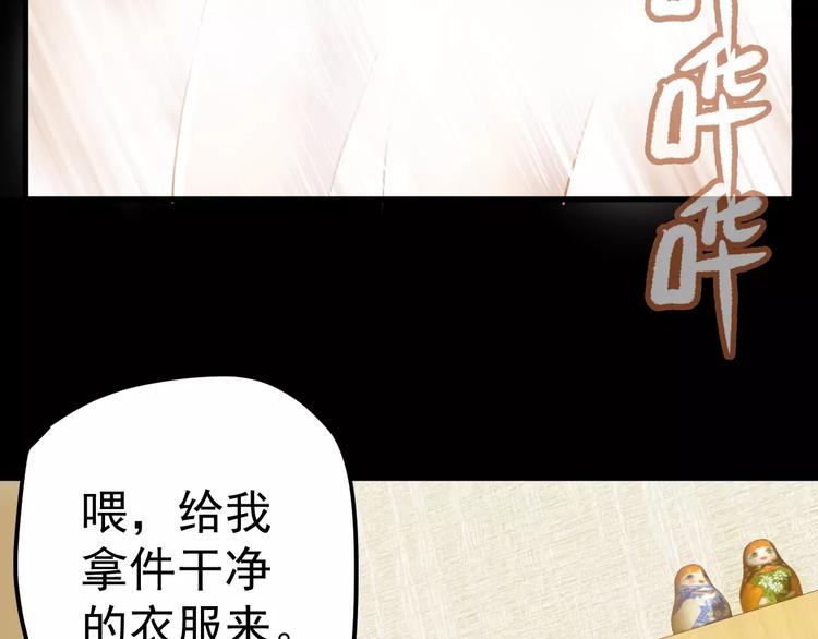 第17话 召唤sin75