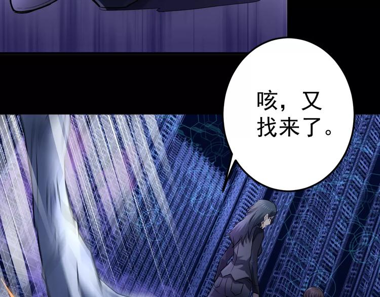 第17话 召唤sin15