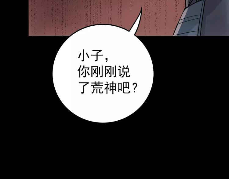 第20话 新的案件33