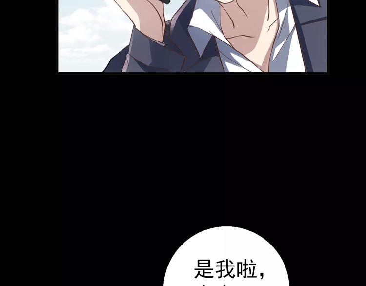 第9话 哥哥，快跑14