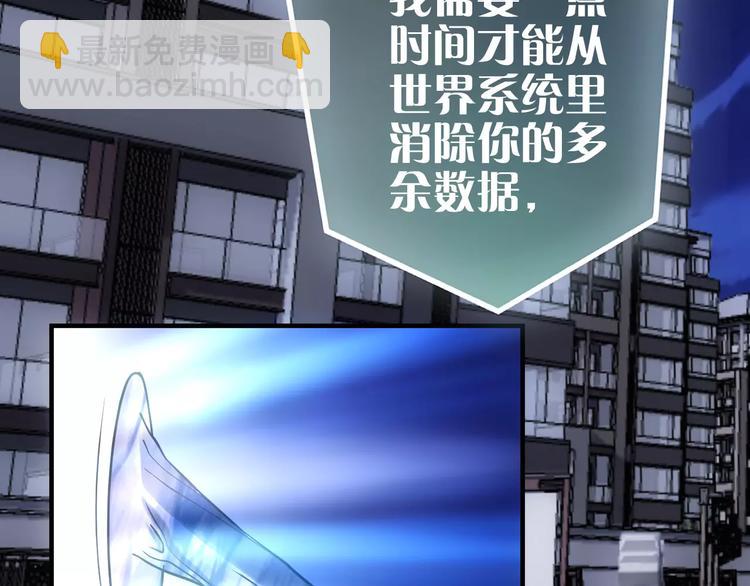 第16话 这是个游戏世界？65
