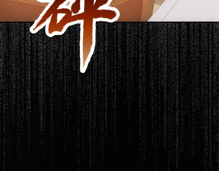 第5话 潜行者86