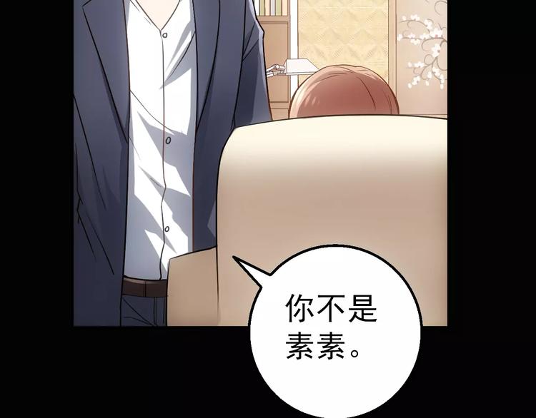第5话 潜行者132