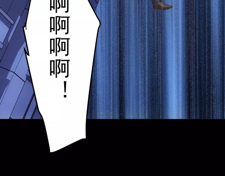 第16话 这是个游戏世界？79