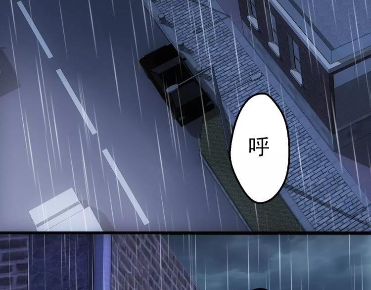 第2话 逃过一劫47